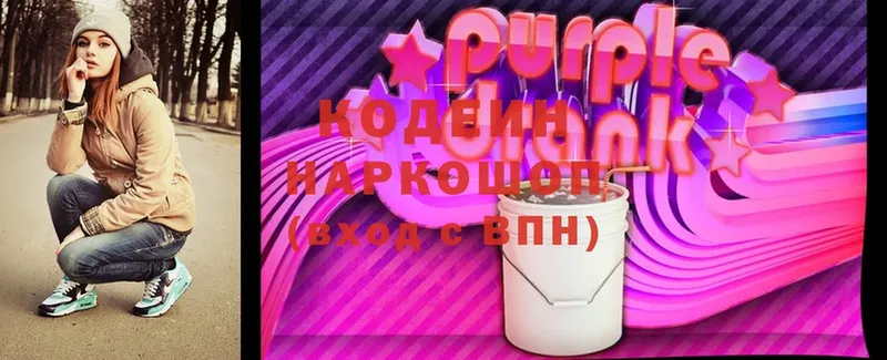 это как зайти  Пудож  Codein Purple Drank 