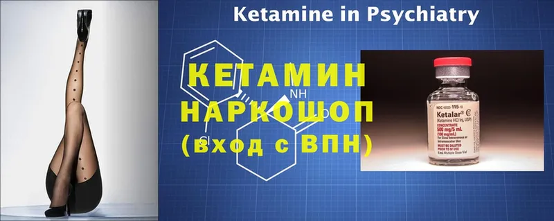 Кетамин ketamine  Пудож 