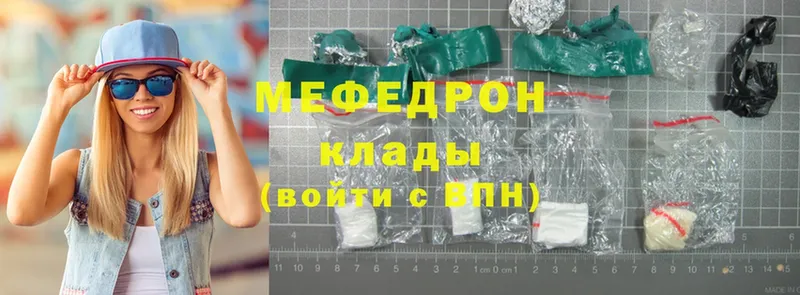 Мефедрон mephedrone  закладка  Пудож 